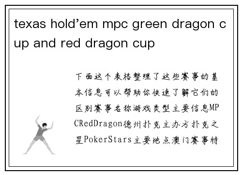 texas hold'em mpc green dragon cup and red dragon cup